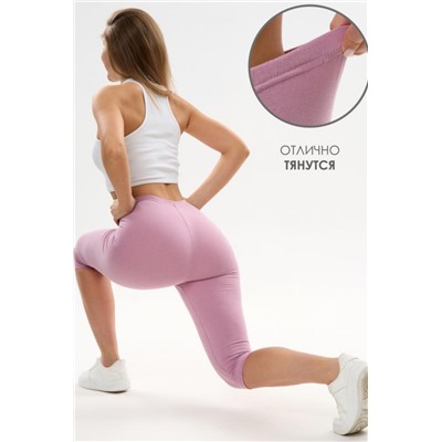 Бриджи женские БриджиЖ1 (Сиреневый)