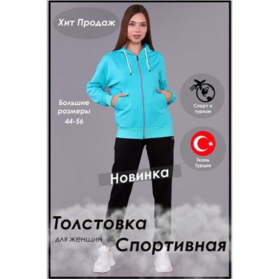 Толстовка 63046