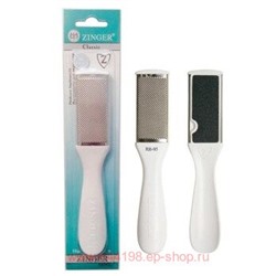 Zinger Терка для ног педикюрная RB 05 White BG Classic