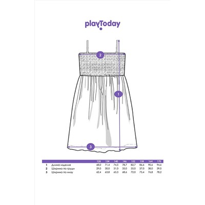 Сарафан PLAYTODAY, 1088857