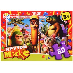 Пазлы 80 "Крутой микс"