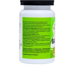 Валериана-Экстра, защита от стресса, 270 таблеток по 200 мг