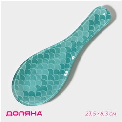 Подставка под ложку Доляна «Сирена», 23.5×8.3 см, стекло, бирюзовая