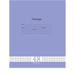 Тетрадь  48л клетка Fresh Line "ЧЕРНИКА" Т48-6027 Проф-Пресс