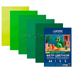 Фетр цветной жесткий A4 "Оттенки зеленого" 5 цв, 5 л, толщина 1 мм,