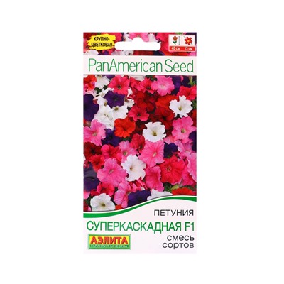 Набор семян Петуния ампельная