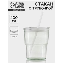 Стакан, 400 мл, с крышкой и трубочкой, стекло, прозрачный
