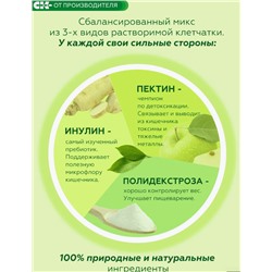 Растворимая клетчатка "Fiberia" / 250 г / дой-пак / Сибирская клетчатка