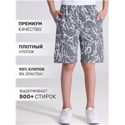 Апрель Шорты