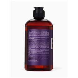 Гель для душа мужской EGOS for men Energy, 470 мл