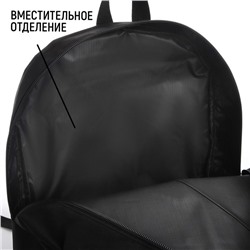Рюкзак школьный текстильный с брелком стропой, 38×29×11 см, чёрный