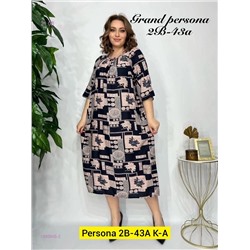 Платье бронь 1980905-2