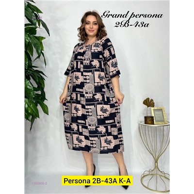 Платье бронь 1980905-2