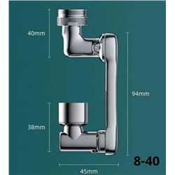 Насадка на кран аэратор.