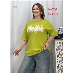 Футболка 1981594-2