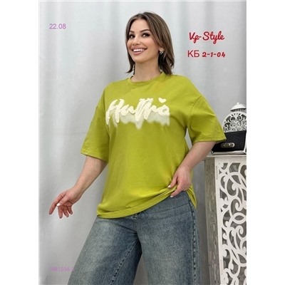 Футболка 1981594-2