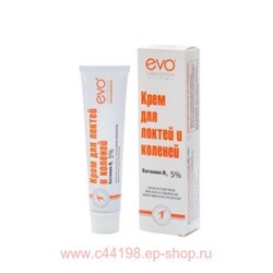 EVO крем для локтей и коленей с вит В3 5% 46мл