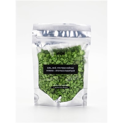 Соль для ванны «Для расслабления», 150 г, с ароматом яблока