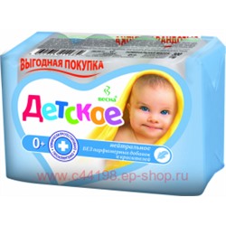 Весна Мыло Детское нейтральное 4шт*75 гр