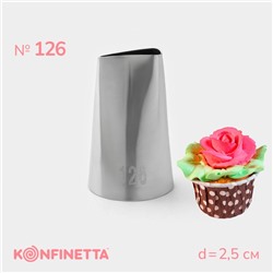 Насадка кондитерская KONFINETTA «Лепесток», d=2.5 см, № 126