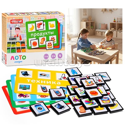 Лото Магазин