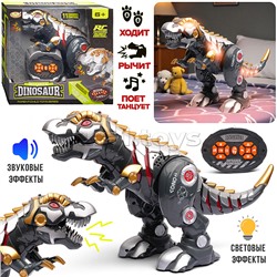 Динозавр "Тираннозавр" р/у, 27 MHz, в коробке