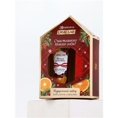 Новогодний подарочный набор косметики: крем для рук и пилка для ногтей, аромат глинтвейн, URAL LAB