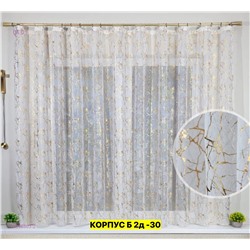 Шторы кухня 2046503-2