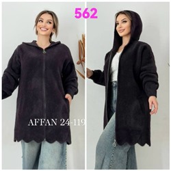 Кардиган #23127751