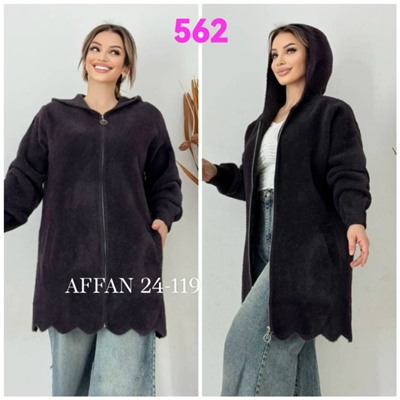 Кардиган #23127751