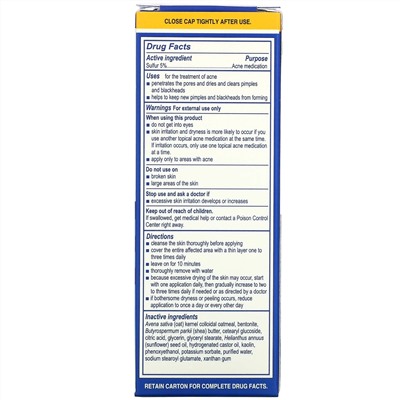 Earth's Care, маска для борьбы с акне, 71 г (2,5 унции)