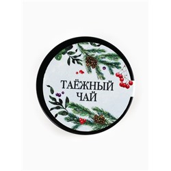 Подарочный набор новогодний «Счастья и радости»: джем 30 г, чай 20 г, орехи 50 г