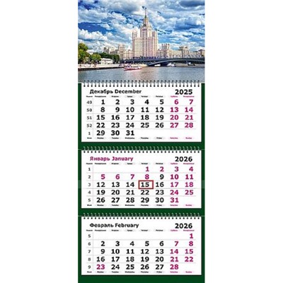 Календарь квартальный 2026г. 3 спирали СТАНДАРТ "Москва. Высотка вид с воды" 3-х блоч. с бегунком 13с14-291 Полином