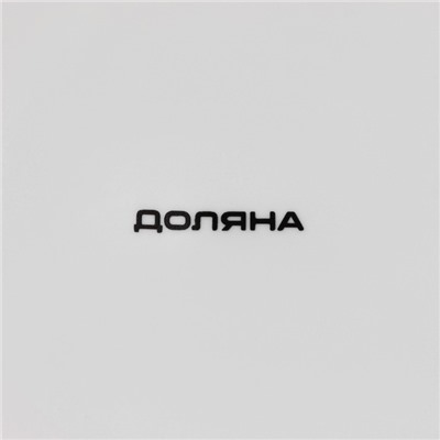 Салатник фарфоровый Доляна «Зайка», 600 мл, d=15,5 см, цвет белый