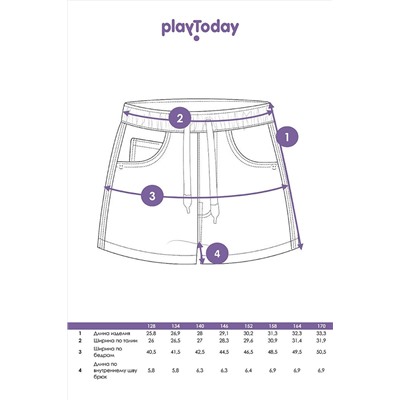 Шорты PLAYTODAY, 974147