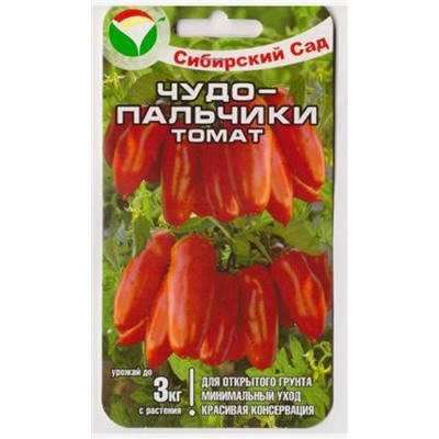 Томат Чудо Пальчики (Код: 667)