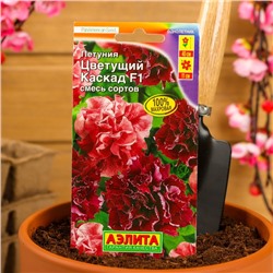 Семена   Петуния "Цветущий каскад" F1, смесь сортов , 5 шт