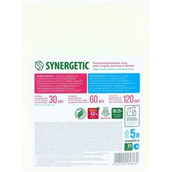Жидкое средство для стирки Synergetic, гель, для детского белья, 5 л