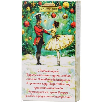 Конфуций. Новый год. Чаепитие. Французская ваниль 70 гр. карт.упаковка
