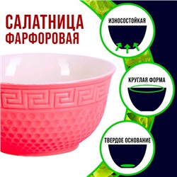 31550-8 Тарелка глубокая 780мл 2шт LR КРАСНЫЙ (х24)