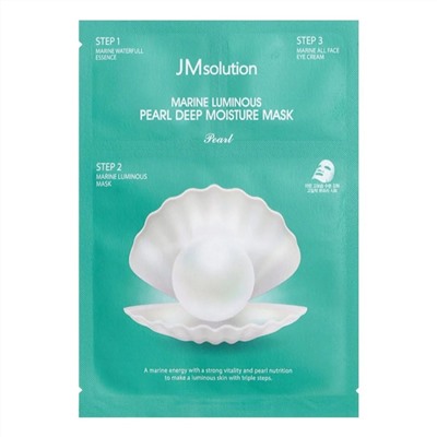 JMsolution Трёхшаговая увлажняющяя маска с экстрактом жемчуга / Marine Luminous, 27 мл 19761