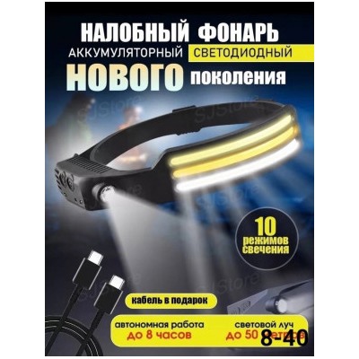 Ремень #22961275