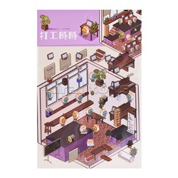 Набор наклеек "Школа капибар"