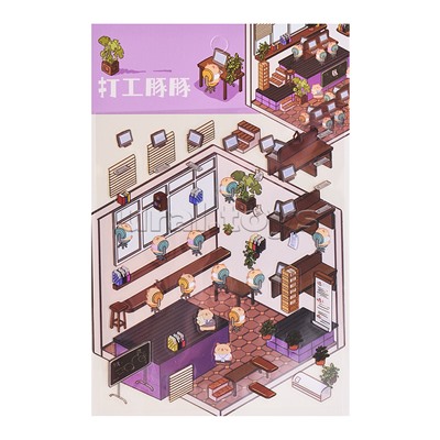 Набор наклеек "Школа капибар"