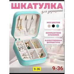 Комплект #23342313