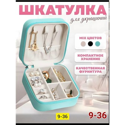 Комплект #23342313