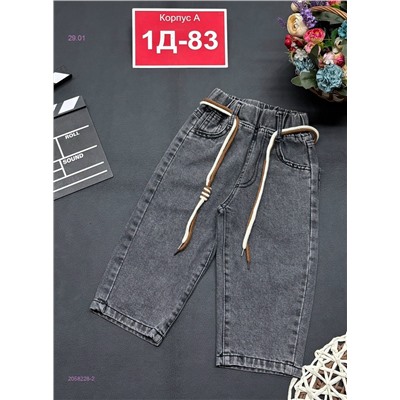 джинсы 2058228-2