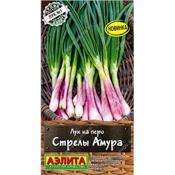 0565A Лук на перо Стрелы Амура 0,3 г