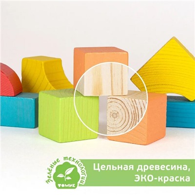 Конструктор деревянный «Краски дня: утро», 30 деталей, размер кубика: 2.8×2.8 см