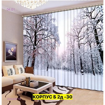 Фотошторы 3д 2046409-18